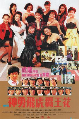 《人皮高跟鞋》主视觉海报